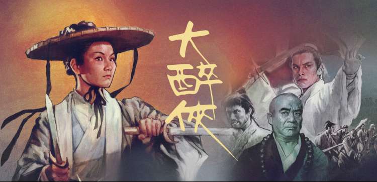 天堂下载 动漫新番速递
