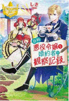 天堂下载 三体 电视剧下载
