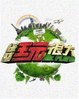 天堂下载 去有风的地方 电视剧
